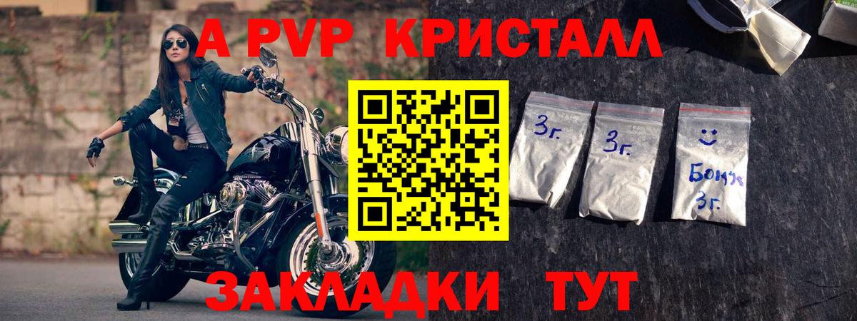 Альфа ПВП мука  Вход с VPN  Ржев 