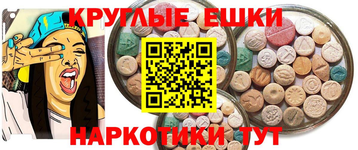 Ржев  ЭКСТАЗИ Дубай  Ecstasy  Вход с VPN 