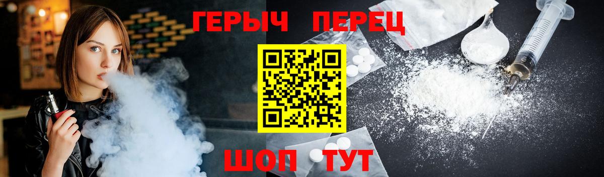 ГЕРОИН афганец Ржев
