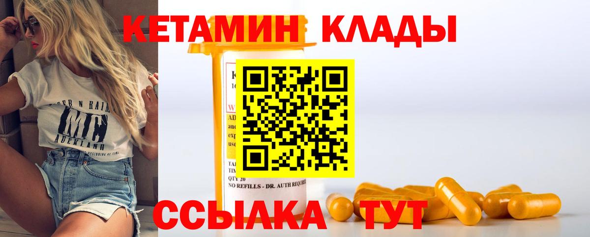 Ржев  это официальный сайт  Вход с VPN  КЕТАМИН ketamine 