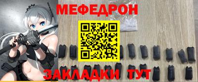 каннабис Славгород