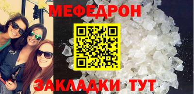 кокаин перу Сланцы