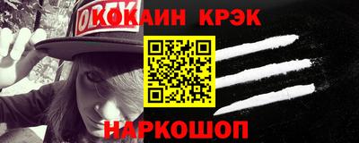 каннабис Славгород