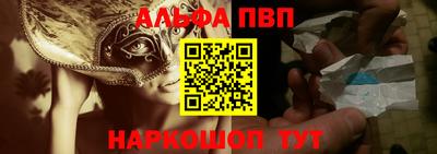 ГАЛЛЮЦИНОГЕННЫЕ ГРИБЫ Славянск-на-Кубани
