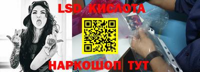 каннабис Славгород