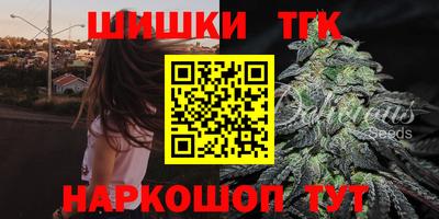 кокаин перу Сланцы
