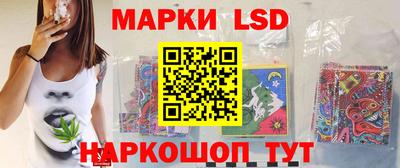 ГАЛЛЮЦИНОГЕННЫЕ ГРИБЫ Славянск-на-Кубани