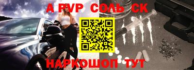 кокаин перу Сланцы