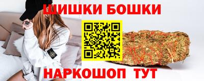 каннабис Славгород
