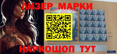 ГАЛЛЮЦИНОГЕННЫЕ ГРИБЫ Славянск-на-Кубани