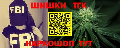 кокаин перу Сланцы