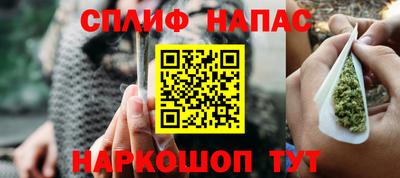 кокаин перу Сланцы