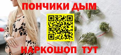 каннабис Славгород