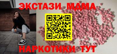 кокаин перу Сланцы