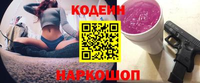 кокаин перу Сланцы