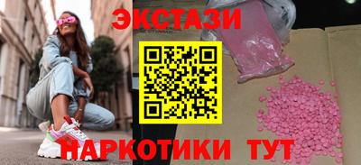кокаин перу Сланцы