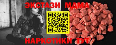 кокаин перу Сланцы