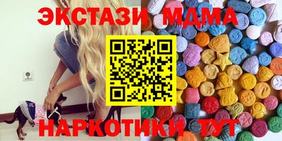 каннабис Славгород