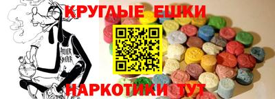 ГАЛЛЮЦИНОГЕННЫЕ ГРИБЫ Славянск-на-Кубани
