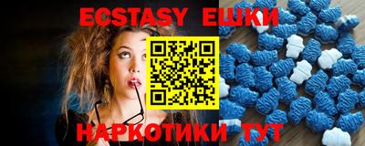кокаин перу Сланцы