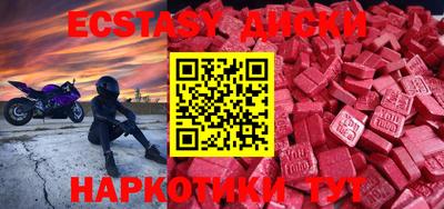 ГАЛЛЮЦИНОГЕННЫЕ ГРИБЫ Славянск-на-Кубани