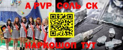 кокаин перу Сланцы