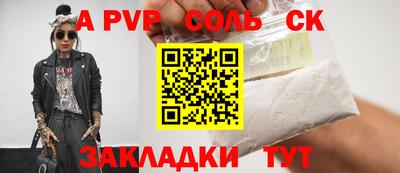 каннабис Славгород