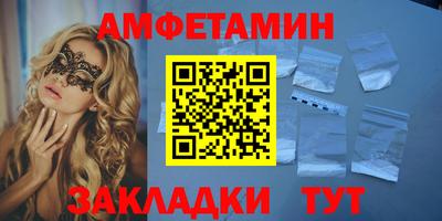ГАЛЛЮЦИНОГЕННЫЕ ГРИБЫ Славянск-на-Кубани