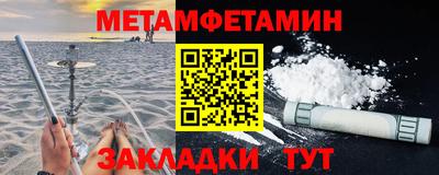 каннабис Славгород