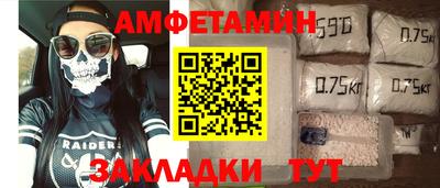 ГАЛЛЮЦИНОГЕННЫЕ ГРИБЫ Славянск-на-Кубани