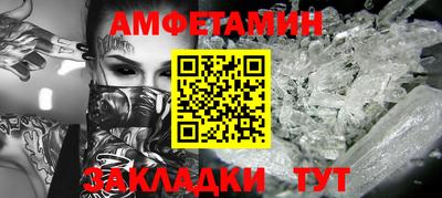 ГАЛЛЮЦИНОГЕННЫЕ ГРИБЫ Славянск-на-Кубани