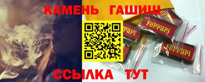 ГАЛЛЮЦИНОГЕННЫЕ ГРИБЫ Славянск-на-Кубани