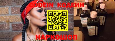 каннабис Славгород