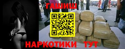 каннабис Славгород