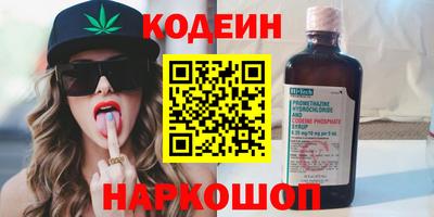 ГАЛЛЮЦИНОГЕННЫЕ ГРИБЫ Славянск-на-Кубани