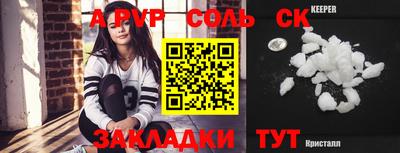 кокаин перу Сланцы