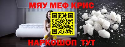 ГАЛЛЮЦИНОГЕННЫЕ ГРИБЫ Славянск-на-Кубани