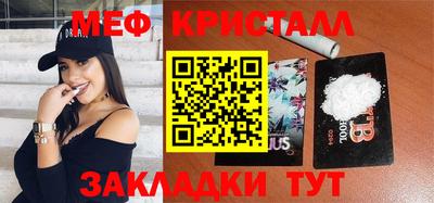 кокаин перу Сланцы