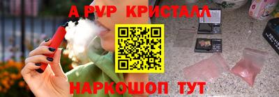 ГАЛЛЮЦИНОГЕННЫЕ ГРИБЫ Славянск-на-Кубани