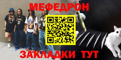 ГАЛЛЮЦИНОГЕННЫЕ ГРИБЫ Славянск-на-Кубани
