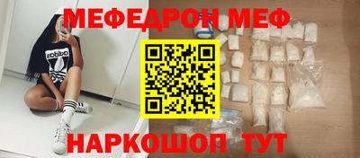каннабис Славгород