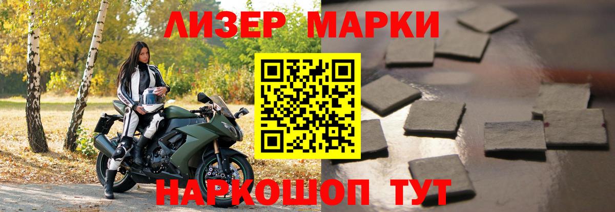 LSD-25 экстази кислота  LSD-25 экстази кислота  OMG маркетплейс  LSD-25 экстази  Вход с VPN  Ржев 
