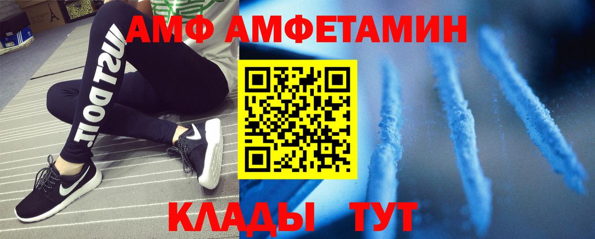 МЕТАМФЕТАМИН винт  Вход с VPN  МЕТАМФЕТАМИН винт  МЕТАМФЕТАМИН  Ржев 