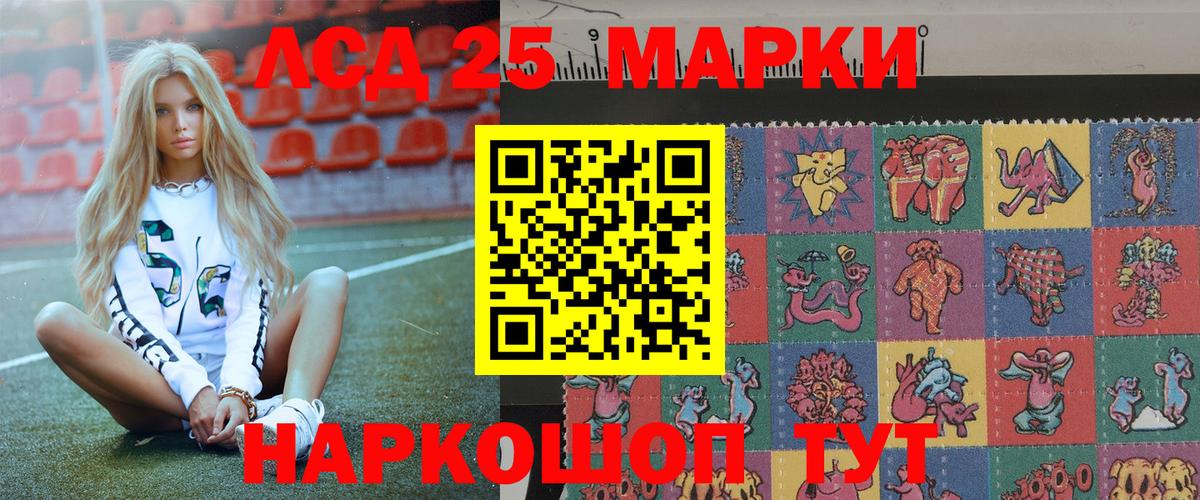 Ржев  Марки N-bome 1,5мг  Марки N-bome 1,5мг  Вход с VPN 