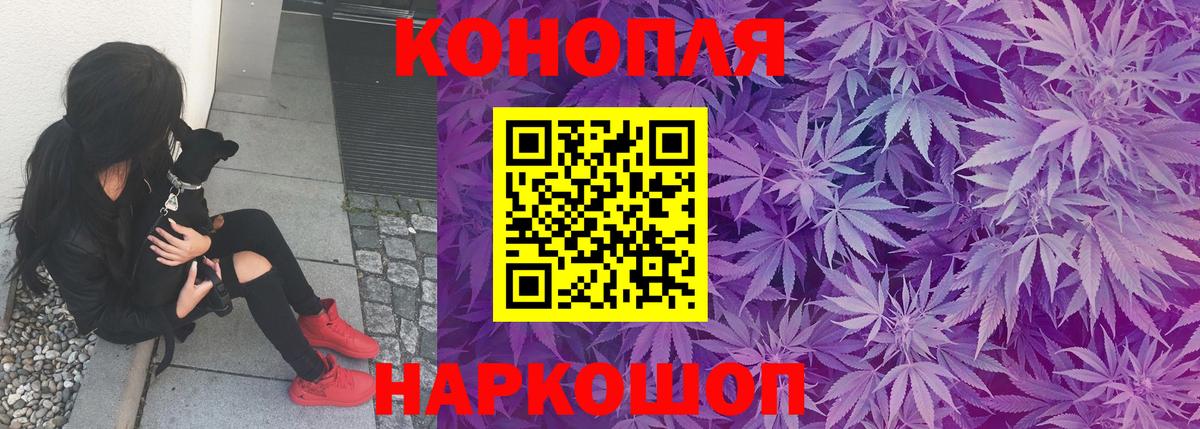 Шишки марихуана Bruce Banner Ржев