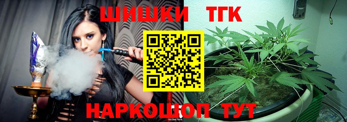 Конопля THC 21%  Каннабис семена  Вход с VPN  Ржев 